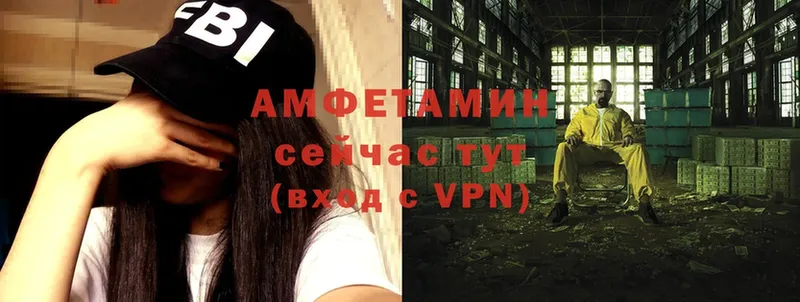 Амфетамин Premium  Белоярский 