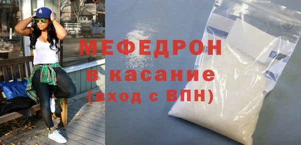 COCAINE Богородск